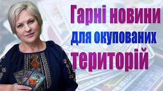 Звільнення територій, РАКЕТИ від Канади, арешт Трампа і Порошенка, зміни в Білорусі і кінець Луки