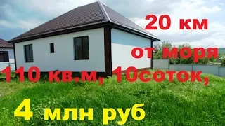 Продается дом и 2 участка в Гостагаевской