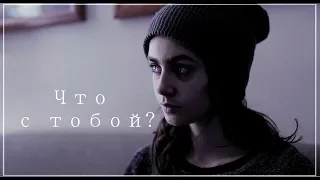 anorexia || я просто не вижу смысла