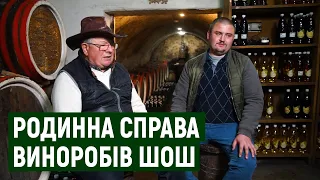 Родинна справа: сім’я Шош з Закарпаття вирощує 10 гектарів винограду та виготовляє з нього вино