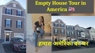 हमारा अमेरिका का घर ~ Empty House Tour in America!Indian Vlog in America!House Warming in usa vlog !