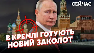 ⚡️МАКСАКОВА: До ПЕРЕВОРОТУ в Кремлі залишилися ТИЖНІ. Серпень стане ФАТАЛЬНИМ. Путіна НЕ врятувати