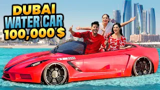 দুবাইয়ের সমুদ্রে পানি তে গাড়ি চালালাম | We Drive A Car On Water | Dubai Water Park | Rakib Hossain