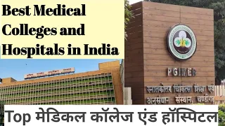 Best Medical Colleges and Hospital In India | Top Govt Medical Colleges