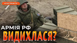 РФ ГОТОВА ВОЮВАТИ ЩЕ ДВА РОКИ? Наскільки вистачить їх бойового резерву та боєприпасів