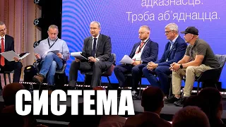 Систему может победить только система / Выступление Павла Латушко на Конференции Новой Беларуси