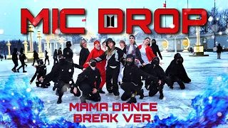 [KPOP IN PUBLIC | ONE TAKE] BTS (방탄소년단) - MIC Drop (MAMA dance break ver.)|DANCE COVER BY TSUKIYOMI