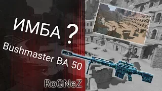 НА ЧТО СПОСОБЕН Bushmaster BA50 в 2019 ? АФРИКА / RoGNeZ