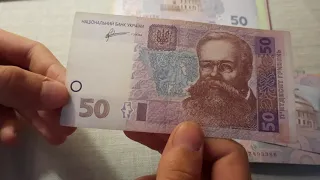 Результат реставрации редких банкнот Украины! Coins and Banknotes.