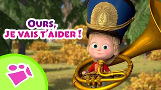 🎵 Ours, Je vais t'aider ! 🌟😁 TaDaBoom Français 🐻👱‍♀️ Masha et Michka