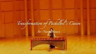 カノン - Transformation of Pachelbel's Canon