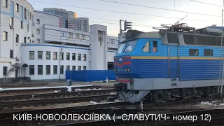 Найдовші пасажирські поїзди Укрзалізниці