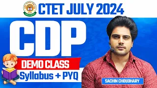 CTET 7 JULY CDP ऐसे आएंगे 30/30 ✅️  Sachin choudhary live 8pm