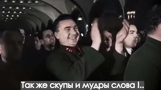 Песня о Сталине // ВЕРТИНСКИЙ // #СССР