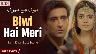 Biwi Hai Meri | Dulhan | Sumbul Iqbal | Sami Khan