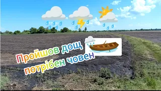 2024.05.21 Проливний дощ - КЛАСИКА vs НОУ-ТІЛЛ