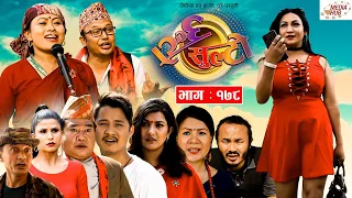 Ulto Sulto | उल्टो सुल्टो | Ep -178 | March 26, 2022 | Rabi Dangol | Nepali Comedy | Media Hub