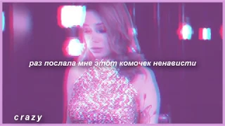 ❝девочка-пиздец.❞ — хожива [ксюша × милена]