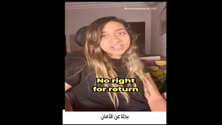 أغنية قصة فلسطين مترجمة Story of Palestine غناء Eman Asker