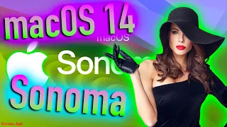 ВСË О НОВОЙ MACOS 14 SONOMA! HACKINTOSH - ALEXEY BORONENKOV | 4K