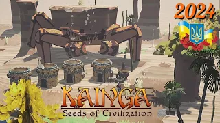 НЕЙМОВІРНА ІНДІ СТРАТЕГІЯ - Kainga: Seeds of Civilization / Перший погляд, демо українською #ukraine