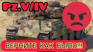 Pz. V/IV обзор в wot Blitz 2022 стоит ли покупать за 2400 золота? | WOT-GSN