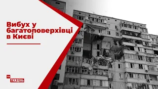 На столичних Позняках вибухнув житловий будинок: що нині відбувається на місці події