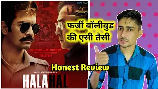 Halahal Movie Review | Best Movies 2020 in Hindi | Manoj Fenin