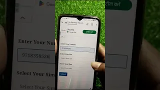 Free Me Mobile Recharge Kaise Kare || Free Mobile Recharge App 2024 || Mobile Me Recharge Kaise Kare