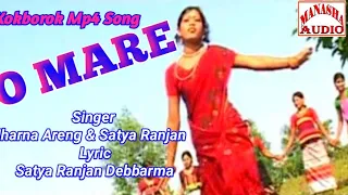 Song:- O Mare  Kokborok Mp4 Song  Singer:- Jharna Areng & Satya Ranjan  Lyric:-Satya Ranjan Debbarma