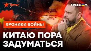 Ядерный НОЖ в спину Си Цзиньпина⚡️Зачем Россия ДЕРЖИТ КИНЖАЛЫ на границе с Китаем