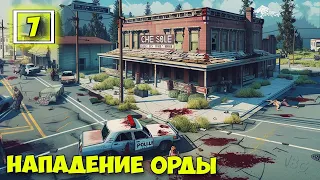 No One Survived #7 - Нападение орды - Зима пришла - Выживание на джипе