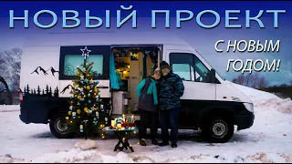 Автодом на базе Mercedes Sprinter автодом своими руками #vanlife