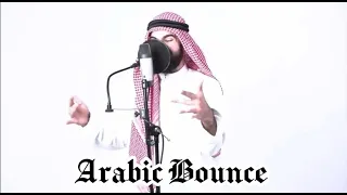 Free | Arabic Trap Type Beat 2024 |  Arabic Bounce