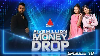 Five Million Money Drop | Episode 18 | Sirasa TV