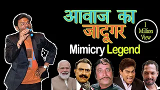 #modi Ji #Mimicry। Stand up #comedy | LIVE Mimicry of BOLLYWOOD Actors। हंसते हंसते पेट दुखने लग गया