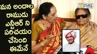 Actress Jamuna Reveals Unknown Facts of Sr NTR @NTR Puraskaralu Meet - Filmyfocus.com