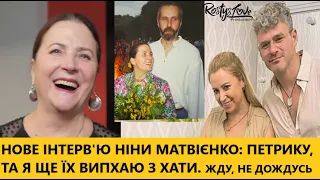 Ніна Матвієнко скандально про Тоню і Арсена: Я випхаю їх з хати, якщо не дочекаюcь їхнього виїзду