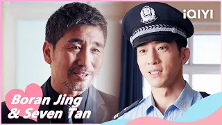 ❄️Gui Xiao's Father Acknowledges Their Marriage | ROAD HOME EP24 | iQIYI Romance
