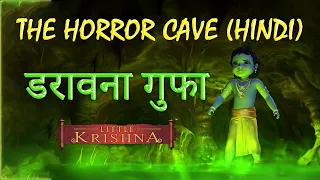 The Horror Cave (Hindi) | Little Krishna