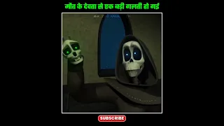 यमराज Se Ek Bohat Badi Galti Ho Gayi 😂👹 | Animated Movie Explained #shorts #movieexplainedinhindi