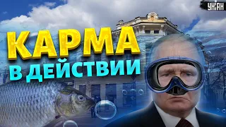 Карма в действии! Кошмарный потоп в РФ . Города уходят под воду ПРЯМО СЕЙЧАС