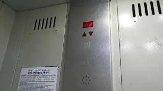 Административные лифты КМЗ (2006 г.в) Скорость 1-м/c, Грузоподъемность 400 кг. (20.01.2022)