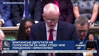 РЕПОРТЕР 18:00 від 20 жовтня 2019 року. Останні новини за сьогодні – ПРЯМИЙ