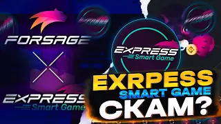 Express smart game. Новая нашумевшая пирамида. Стоит ли заходить?