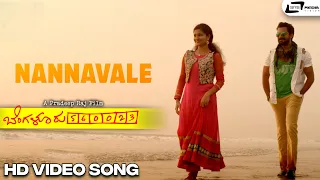 Nannavale I HD Video Song I Bengaluru 560023 I J.K I Chandan I Chikkanna I Rajeev