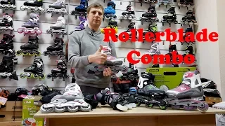 Огляд дитячих роликів Rollerblade Combo 2018