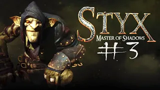 Прохождение Styx: Master of Shadows - Часть #3 - КЛЮЧ ОТ ВСЕХ ЗАМКОВ