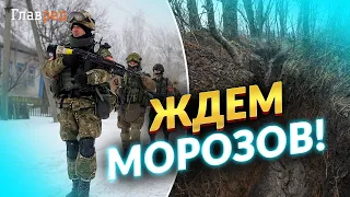 🥶 ВСУ ждут зимы: с приходом холодов деоккупация Украины станет молниеносной!