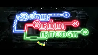 Indru Netru Naalai | Title BGM |  Vishnu Vishal | Mia George | Hiphop Tamizha |